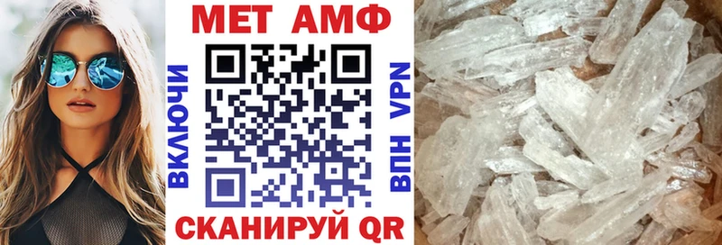 Амфетамин VHQ  где можно купить   Бийск 
