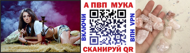 Alfa_PVP VHQ  kraken как зайти  Бийск 
