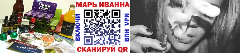 Печенье с ТГК конопля Бийск