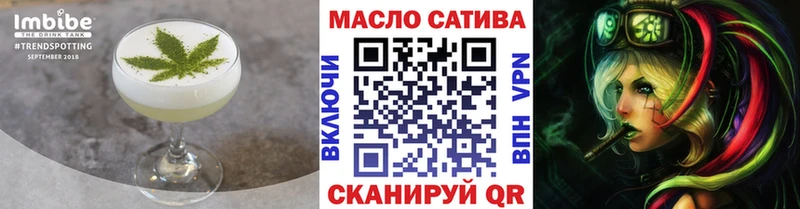 Canna-Cookies конопля  даркнет сайт  Бийск 