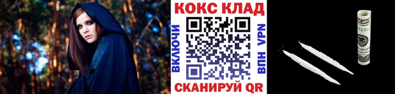 МЕГА как войти  Бийск  COCAIN 99% 
