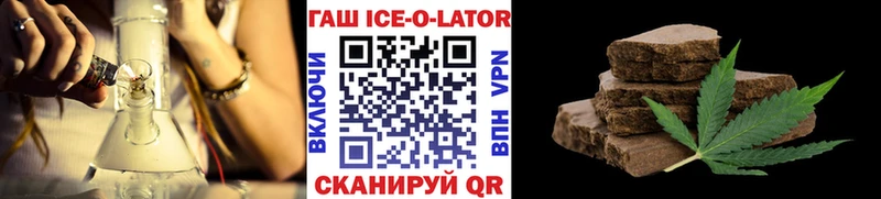 Гашиш индика сатива  Бийск 
