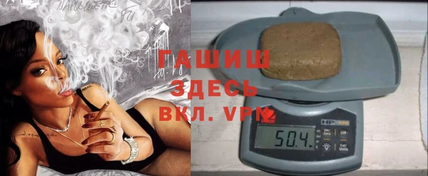 альфа пвп Белокуриха