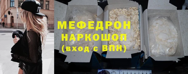 прущая мука Белоозёрский