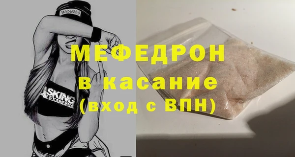 ГАЛЛЮЦИНОГЕННЫЕ ГРИБЫ Беломорск