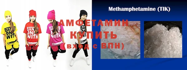 ГАЛЛЮЦИНОГЕННЫЕ ГРИБЫ Беломорск