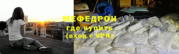 ГАЛЛЮЦИНОГЕННЫЕ ГРИБЫ Беломорск