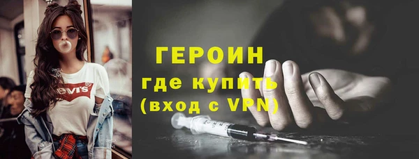 ГАЛЛЮЦИНОГЕННЫЕ ГРИБЫ Беломорск