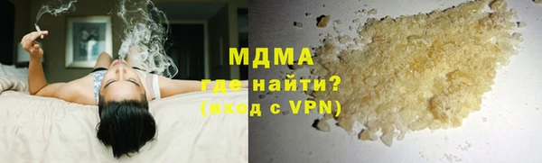 ГАЛЛЮЦИНОГЕННЫЕ ГРИБЫ Беломорск