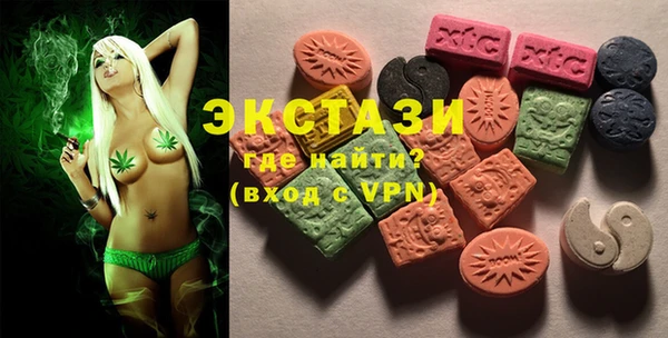ГАЛЛЮЦИНОГЕННЫЕ ГРИБЫ Беломорск