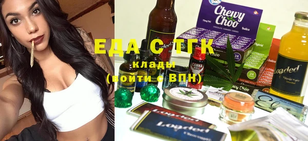 ГАЛЛЮЦИНОГЕННЫЕ ГРИБЫ Беломорск