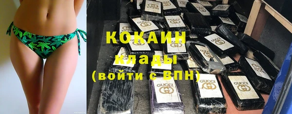 альфа пвп Белокуриха