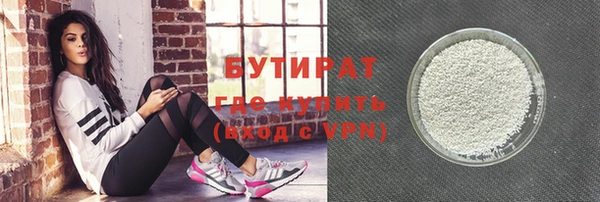 ГАЛЛЮЦИНОГЕННЫЕ ГРИБЫ Беломорск