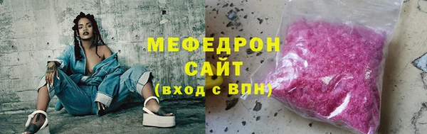 ГАЛЛЮЦИНОГЕННЫЕ ГРИБЫ Беломорск