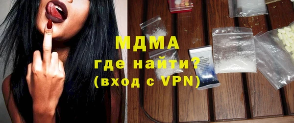 ГАЛЛЮЦИНОГЕННЫЕ ГРИБЫ Беломорск