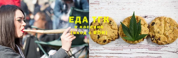ГАЛЛЮЦИНОГЕННЫЕ ГРИБЫ Беломорск