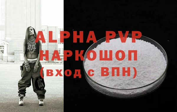 ГАЛЛЮЦИНОГЕННЫЕ ГРИБЫ Беломорск
