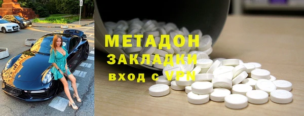 альфа пвп Белокуриха