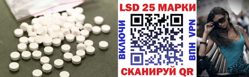 LSD-25 экстази ecstasy  Бийск 