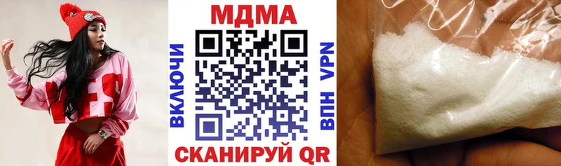 mega ТОР  как найти закладки  Бийск  MDMA Molly 