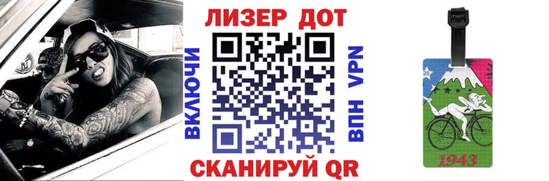 kraken онион  Бийск  Марки 25I-NBOMe 1500мкг 