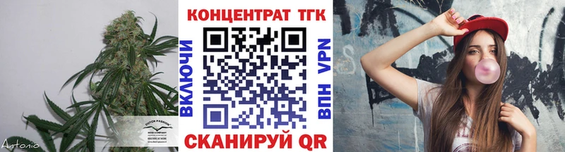 Дистиллят ТГК жижа  Бийск 
